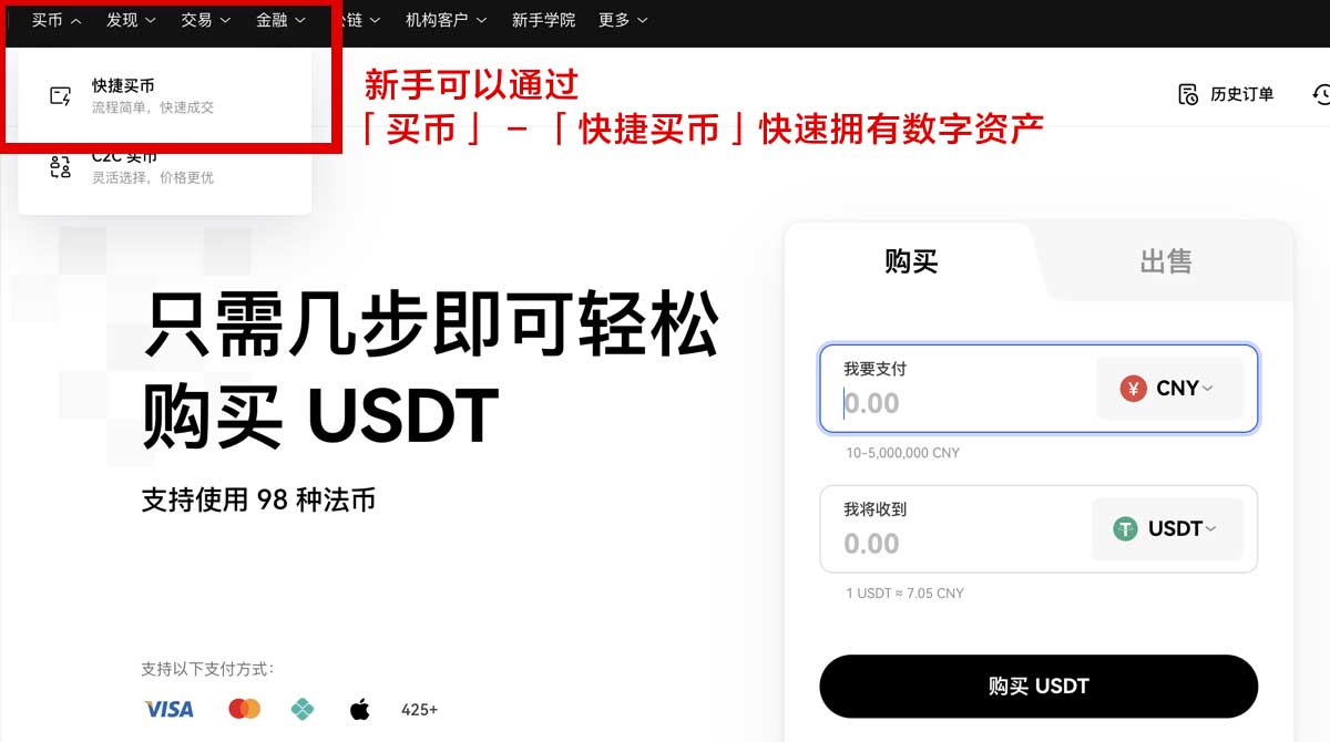 okex欧易官网_十大虚拟币交易app下载身份验证流程